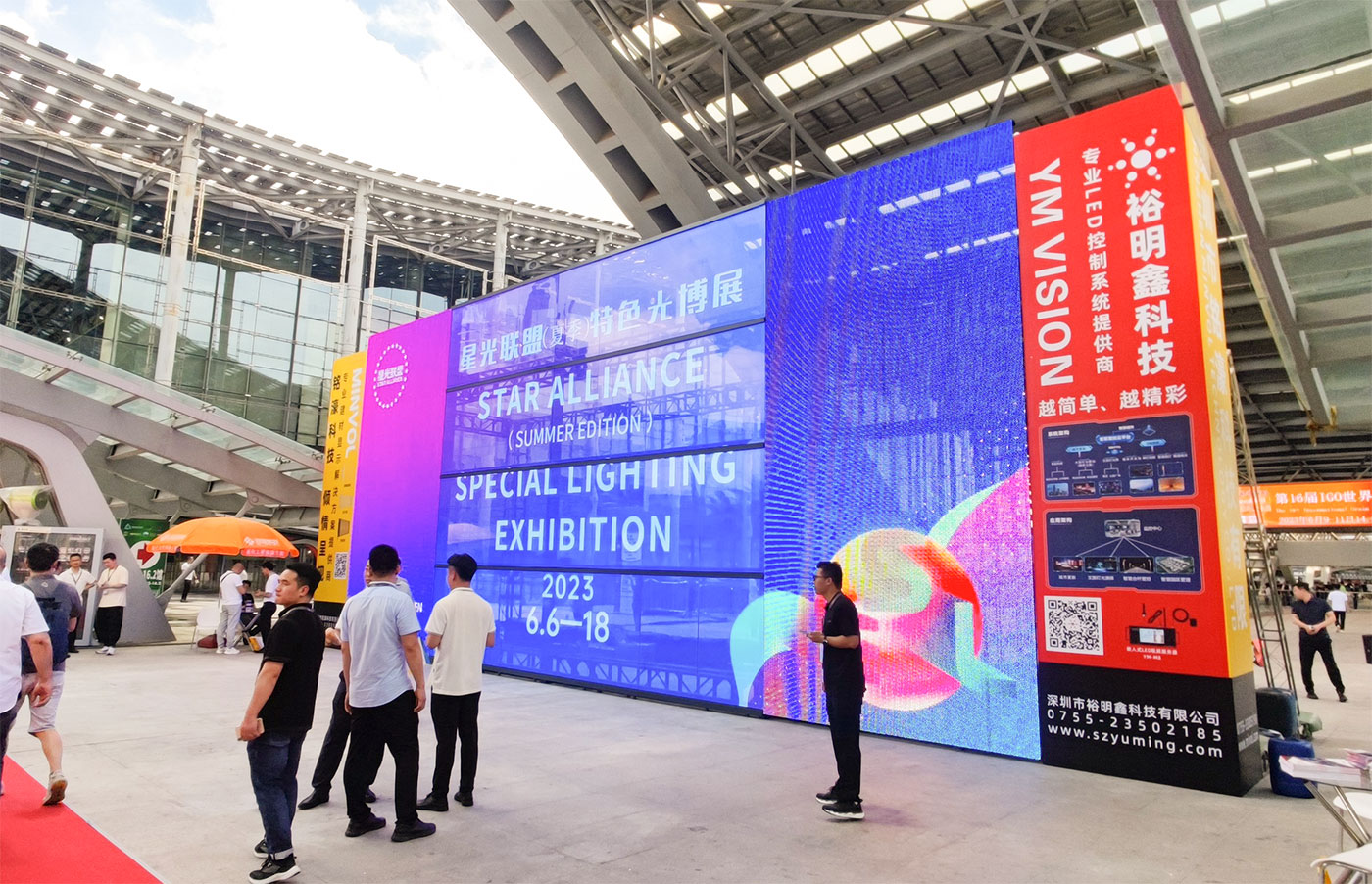 展會(huì)回顧|裕銘科技2023年光亞展圓滿落幕 展會(huì)回顧|裕銘科技2023年光亞展圓滿落幕